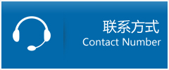 尉犁县优时通物流联系方式