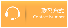 尉犁县优时通速运联系地址查询