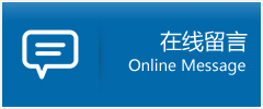 尉犁县优时通物流公司在线查询
