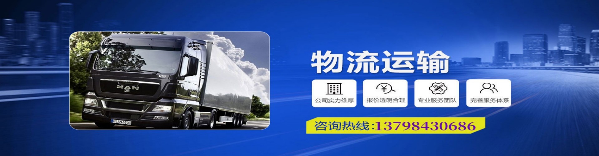 尉犁县到香港物流公司,尉犁县到台湾快递公司，尉犁县澳门货运公司